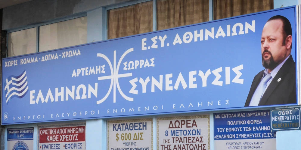 «Επανεμφανίστηκε» ο Σώρρας: Κυκλοφορώ ανάμεσά σας ελεύθερος!